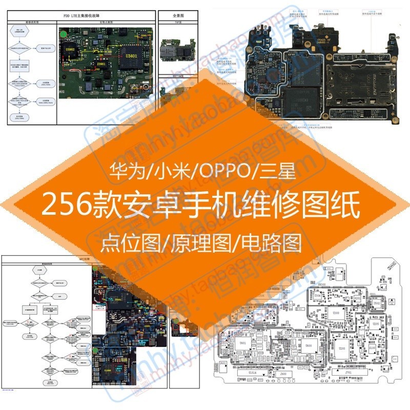 Shop schematic diagram for Sale on Shopee Philippines