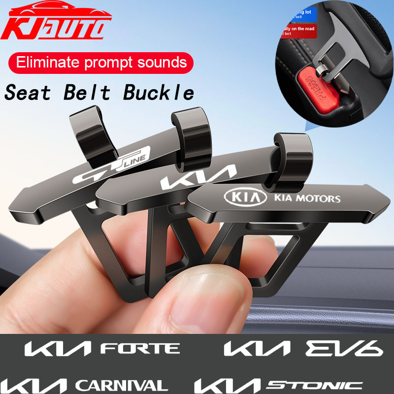 1/2pcs KIA New Kia KN Car Seat Belt Extender Morning Seltos K2 K3 K5