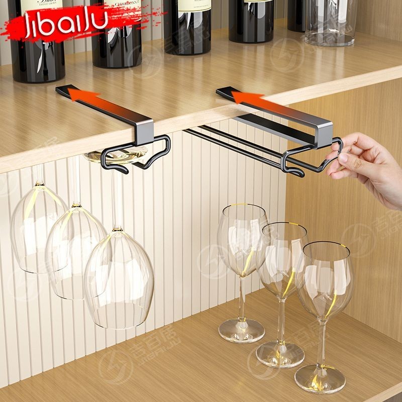 Gun Gray Perforated Free Red Wine Glass Holder Upside Down Metal Hanging Goblet Kitchen Storage Rack Storage Rack Shopee Philippines