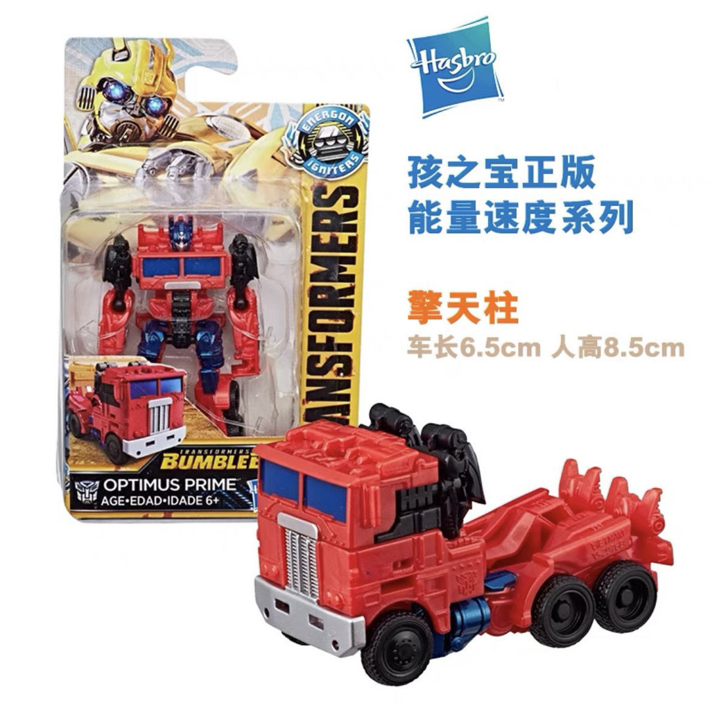 [BTF]Hasbro Transformer Toy Energy Activation Speed Series Optimus ...