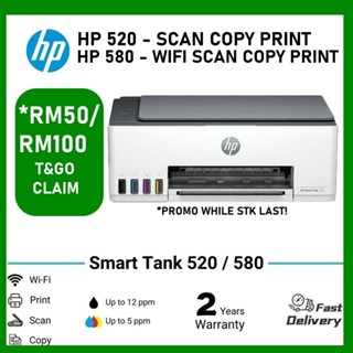 Impresora HP Smart Tank 580 1F3Y2A Multifuncional, Wifi, Bluetooth HP