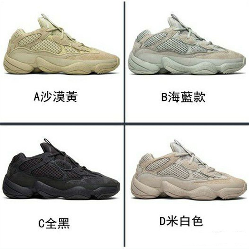 Adidas boost Yeezy 500 All Black Beige Sea Salt Adidas Daddy Shoes Men's  Shoes Women's Shoes Running Shoes Casual Shoes Sports Shoes Coconut Shoes