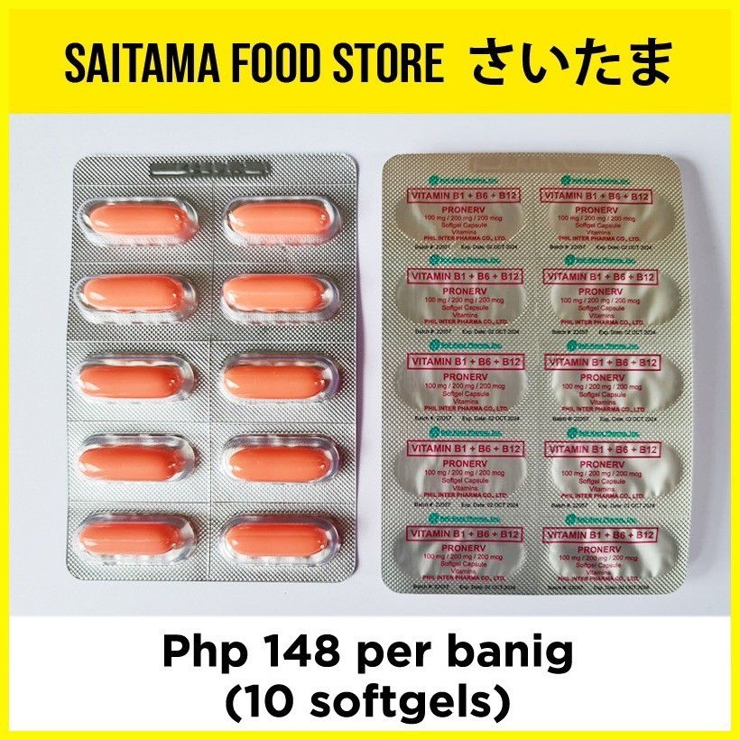 ♞PRONERV Vitamin B1 B6 B12 Vitamins B Complex (sold per banig) Shopee Philippines