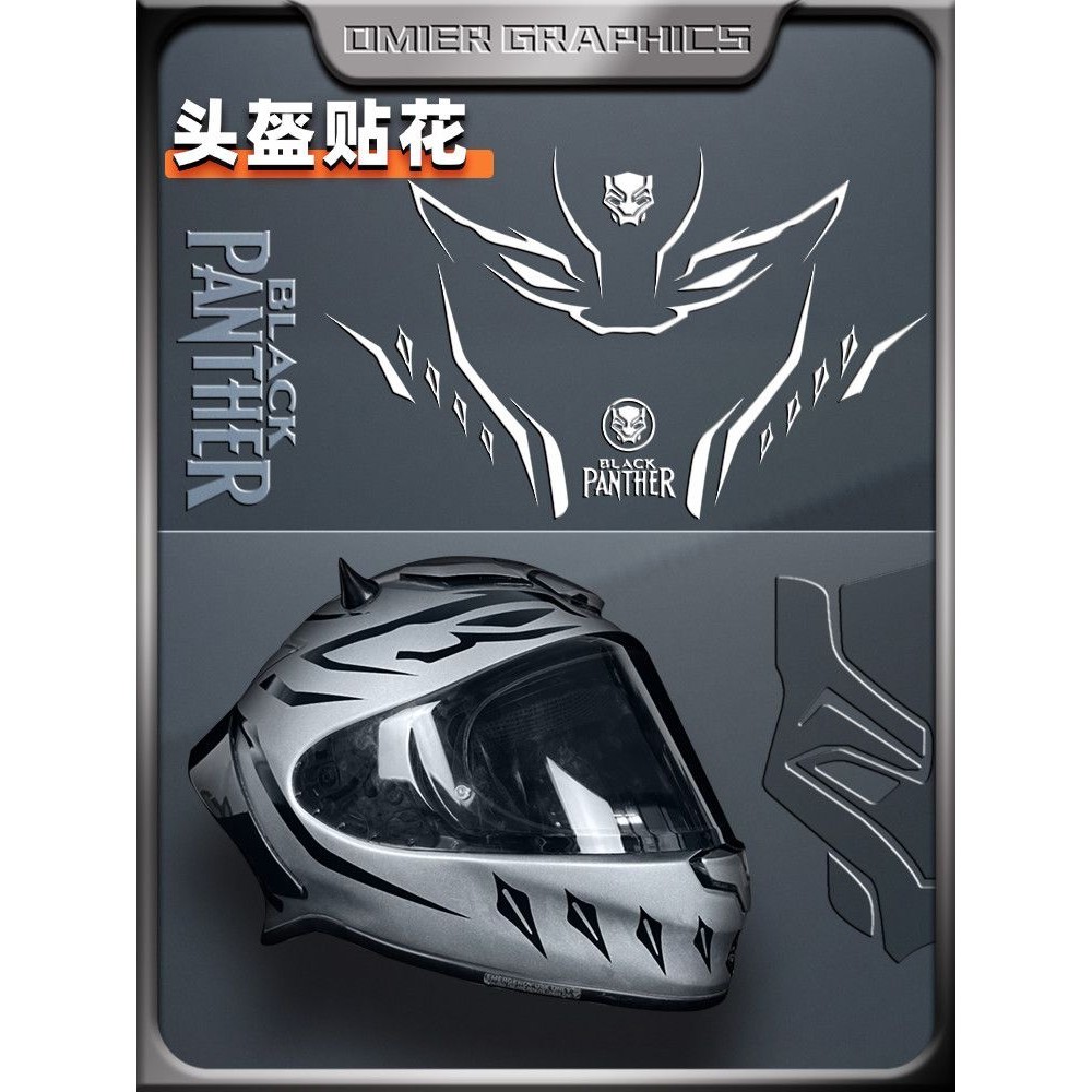 Suitable for Motorcycle Helmet SHOEI/GSB/LS2/K1 Sticker Decal Print ...