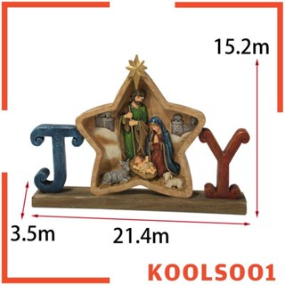 [Koolsoo1] Nativity Scene Figurine, Table Sculpture, Jesus Birth ...