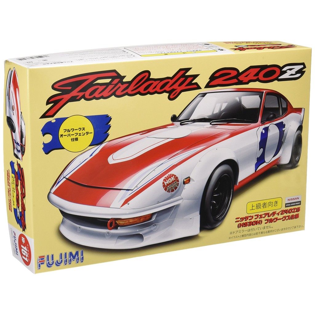 FUJIMI MODEL 1/24 Inch Up Series No.167 180Sx EUR 64,90 - DE