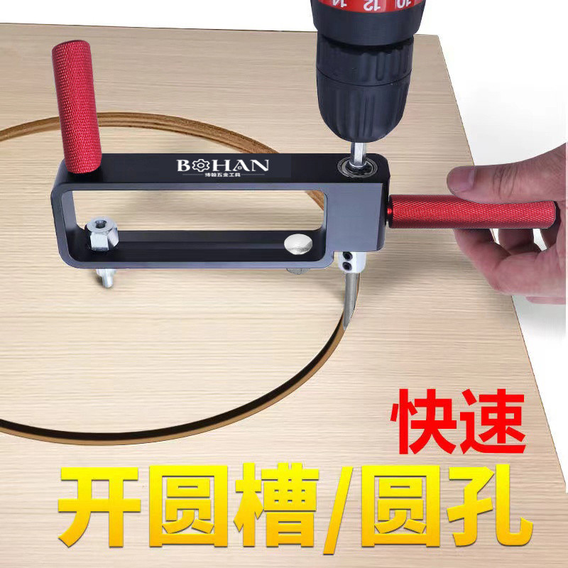 Integrated Ceiling Hole Cutter Aluminum Gypsum Board Multi-Function ...