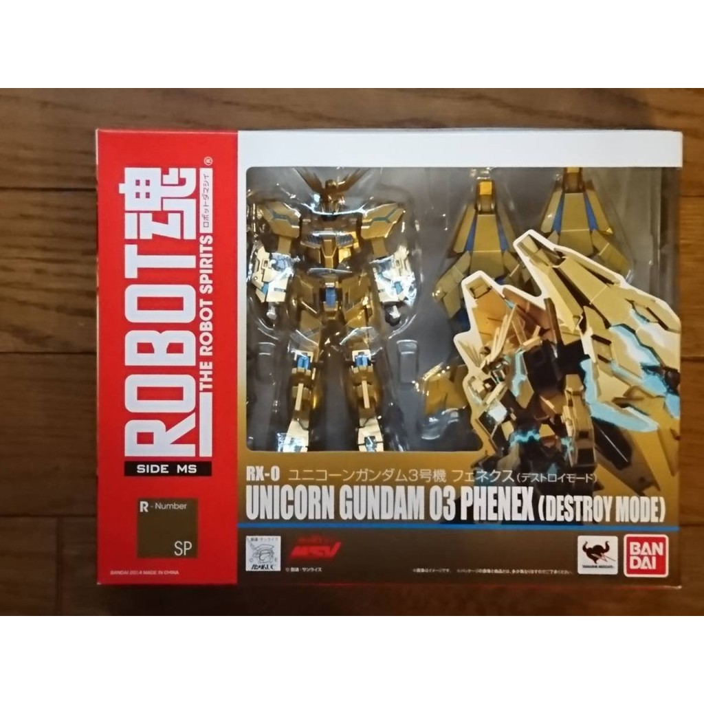 Gundam Front Tokyo limited HGUC 1/144 RX-0 Unicorn Gundam Unit 3 Fenekusu Destroy Mode Ver.GFT (version GfK tea) (japan import
