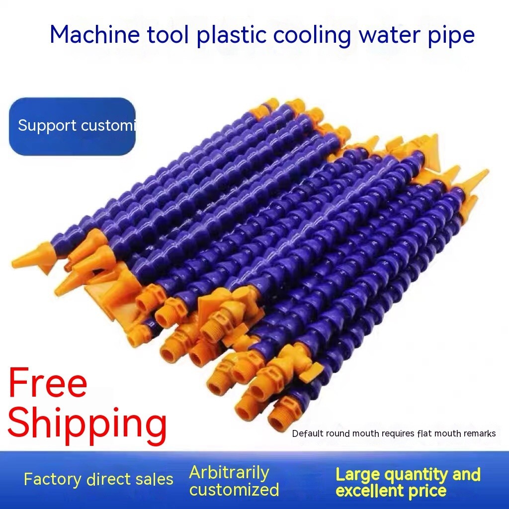 Machine tool plastic cooling water pipe lathe CNC machining center