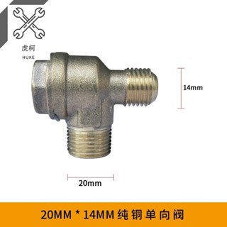 0.25 Air Compressor Pressure Relief Valve Check Valve 0.36 Air Pump 