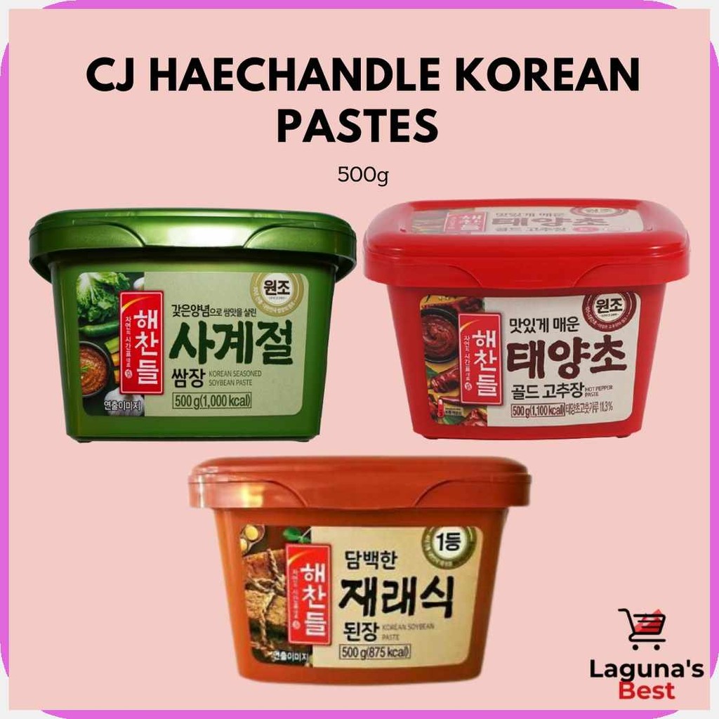 [CJ] Haechandle Ssamjang 500g main image 1