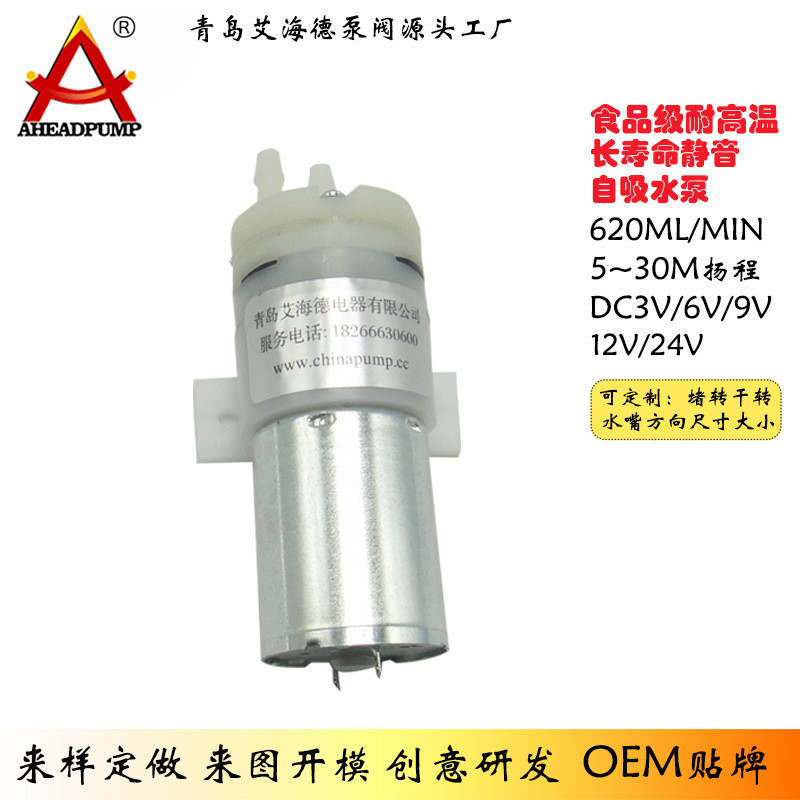 Tankless Smart Toilet Booster Pump High Flow Gynecological Cleaning Massage Bathtub Water ...