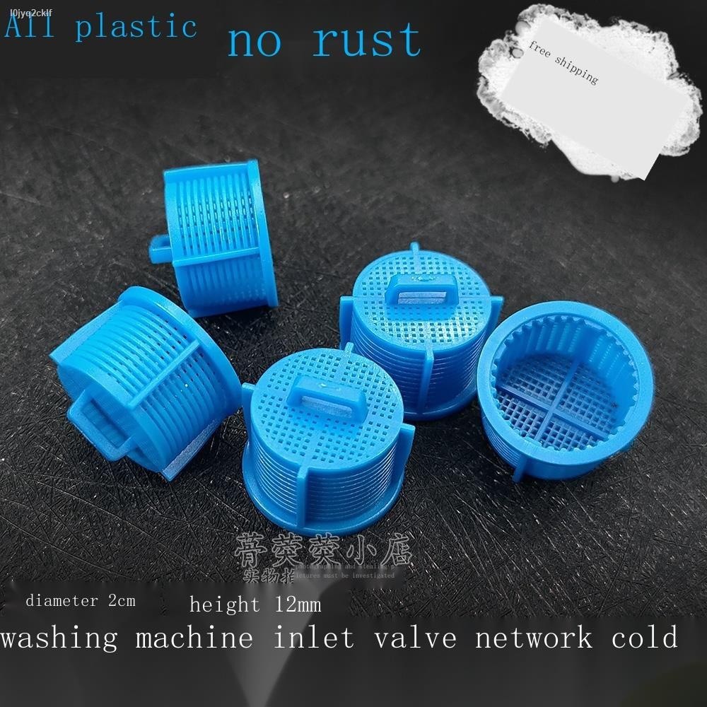 Automatic washing machine inlet valve filter plastic universal inlet ...