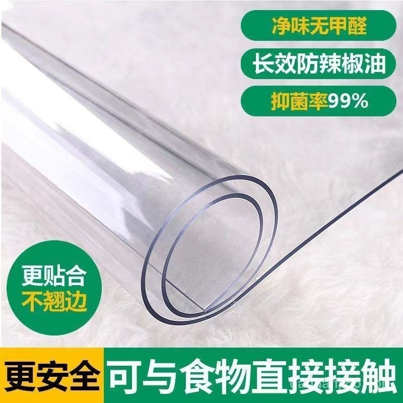 Soft glassPVCDining Table Tea Table Cloth Transparent Tablecloth