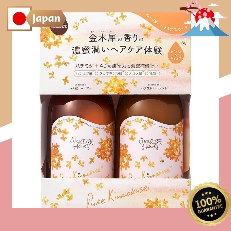 Wonder Honey Acetic Acid Shampoo & Treatment Set Pure Kinmokusei 390ml