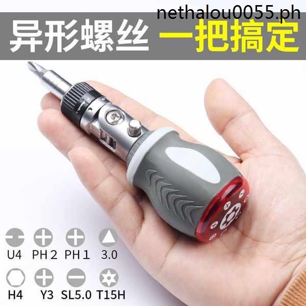 Little Fat Head Japanese Style Universal Ratchet Screwdriver Set ...
