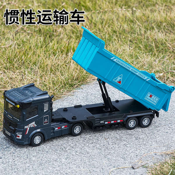 Children's Dipper Toy Container Transporter Container Truck Big Truck ...