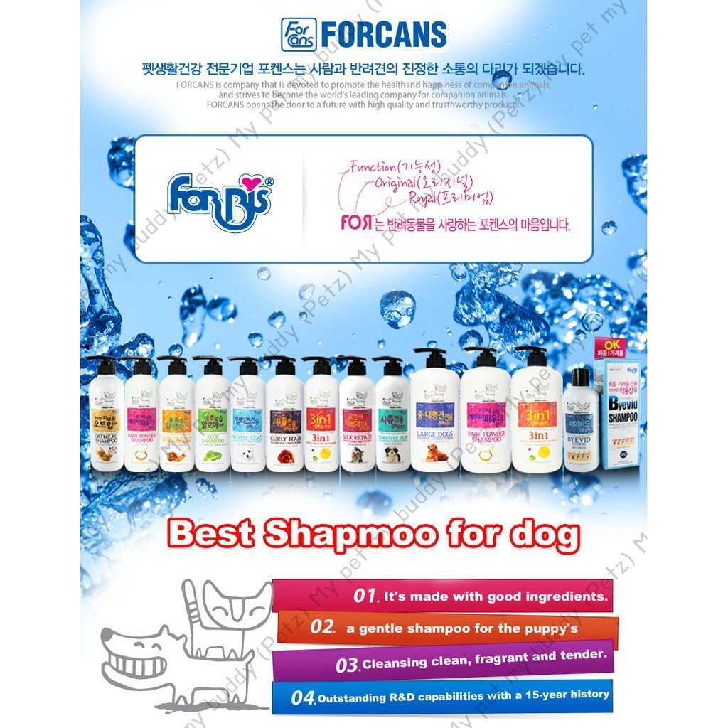 KOREAN DOG & CAT SHAMPOO & CONDITIONER FORCANS FORBIS FOR POODLE AND ...