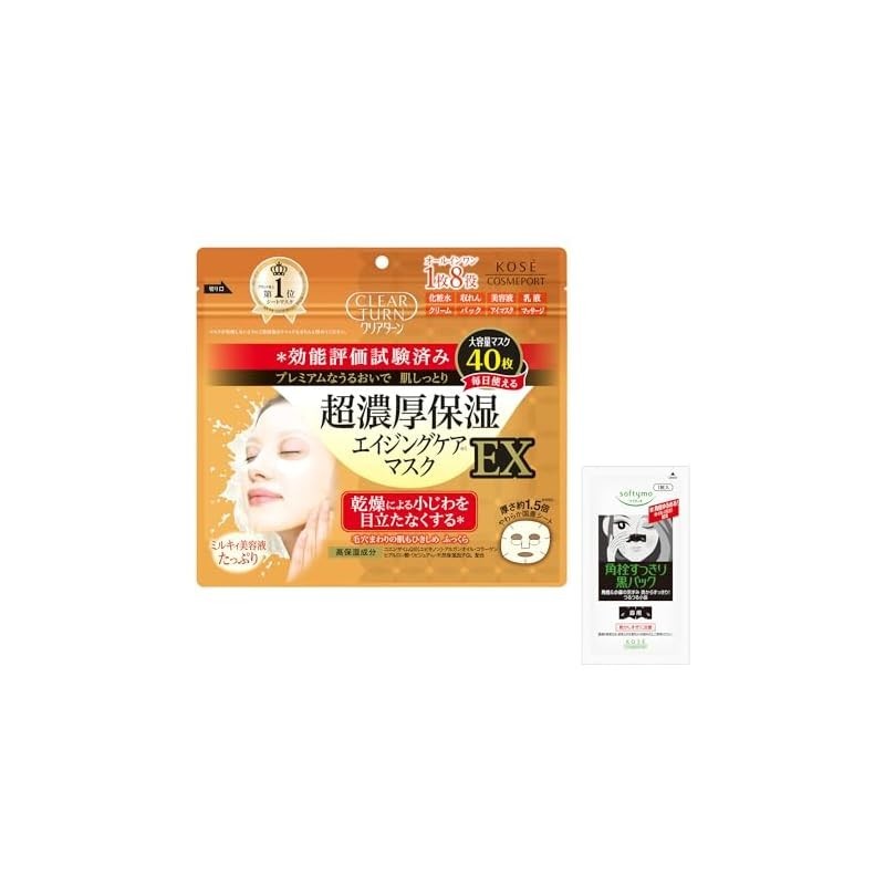 Clear Turn Super Moisturizing Face Mask EX with Sample Face Pack 40 ...