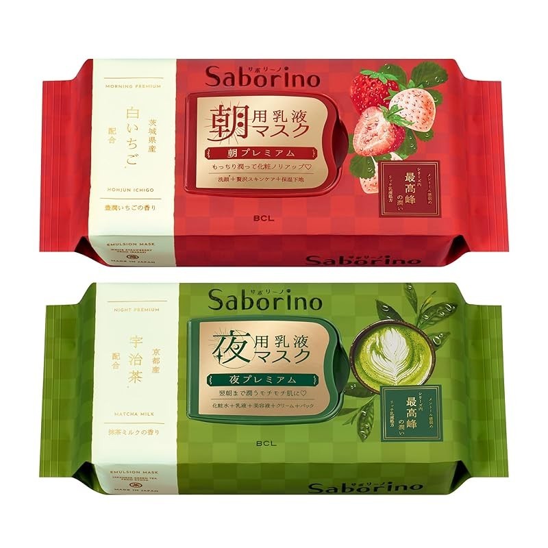 Saborino Premium Morning and Night Set (White Strawberry & Uji Matcha