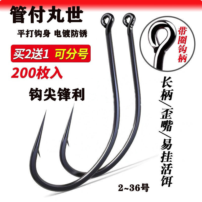 Guanfu Wanshi Fish Hook Imported Bulk Barbed Long Handle Crooked Mouth ...