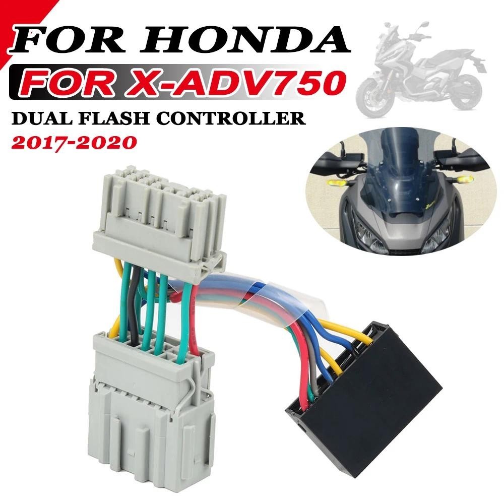 Modified Turn Signal Light Flasher Double Flash Switch For HONDA X ADV ...