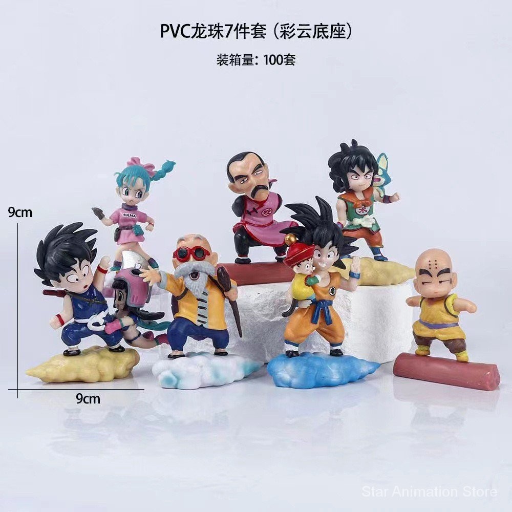 Dragon Ball Hand Office Colorful Auspicious Clouds Sun Wukong Cartoon ...