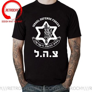 Israeli Army Mossad Special Force Idf Israel Secret Service T Shirts ...