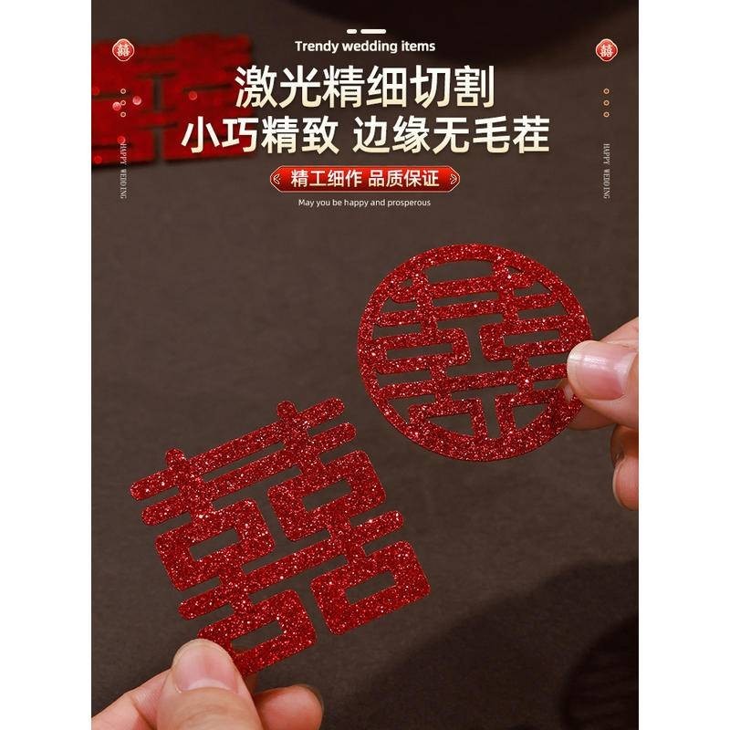 Mini Small Xi Sticker Chinese Wedding Decoration Living Room Decor ...
