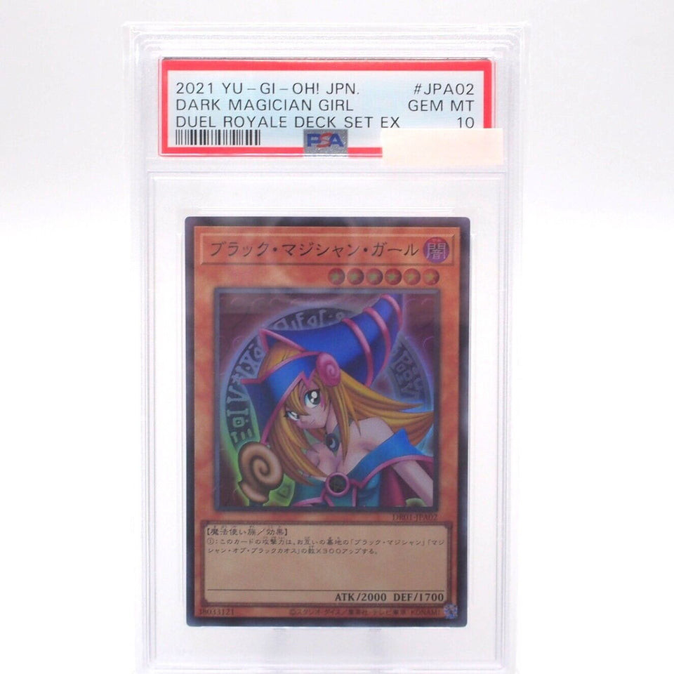 Yu-Gi-Oh PSA10 Dark Magician Girl DR01-JPA02 Super Rare GEM MINT ...