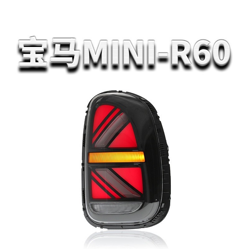 LED Tail Lights For BMW MINI Countryman R60 Cooper 2010 2011 - 2016