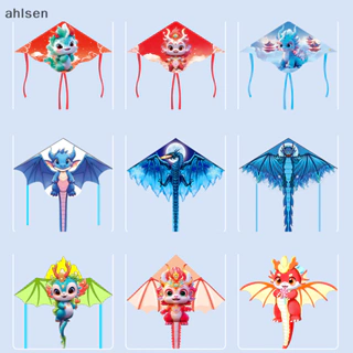 dragon kite - Best Prices and Online Promos - Apr 2024