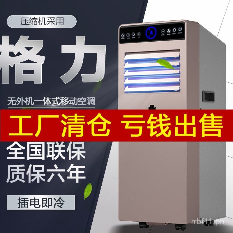 Portable Small Kitchen Air Conditioner for Rental Houses, Cabinet Unit ...