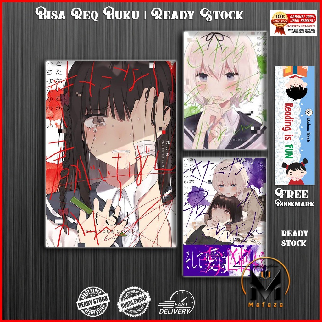 Manga Kitanai Kimi Ga Ichiban Kawaii / I Love Your