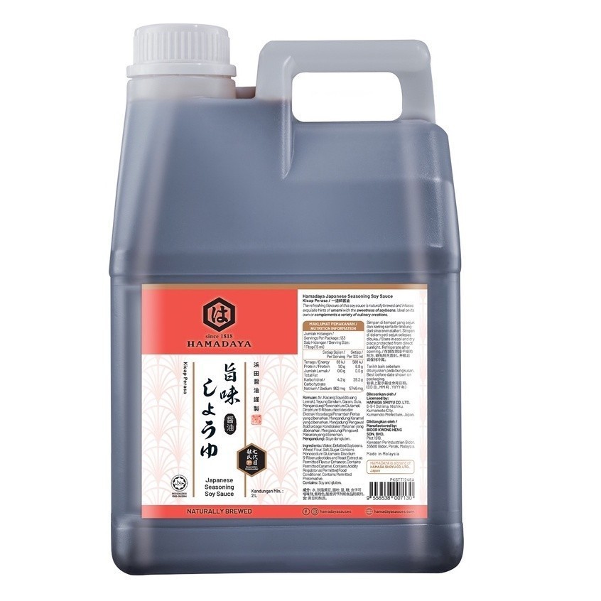 Hamadaya Japanese Seasoning Soy Sauce Halal 2L 浜田旨味醬油 Shopee Philippines
