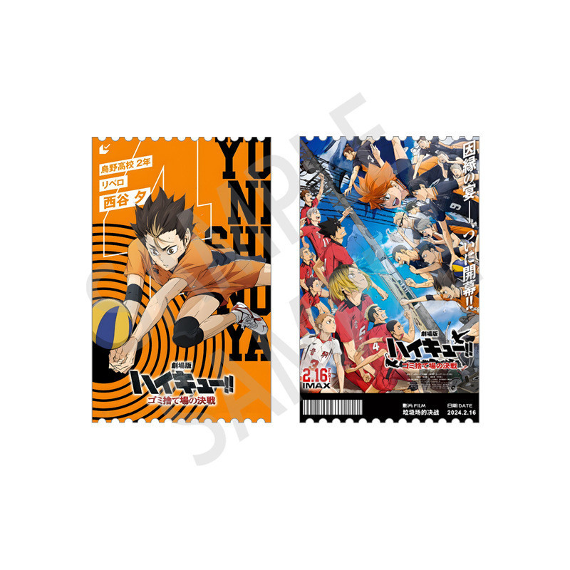 sy Haikyuu Double-sided laser beam ticket stub Tobio Kageyama Hinata ...
