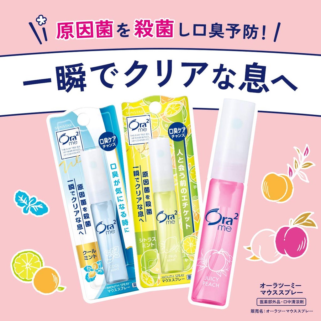 Ora2 Me Mouth Spray 6ml Breath Care Portable Mouth Freshener Halitosis ...