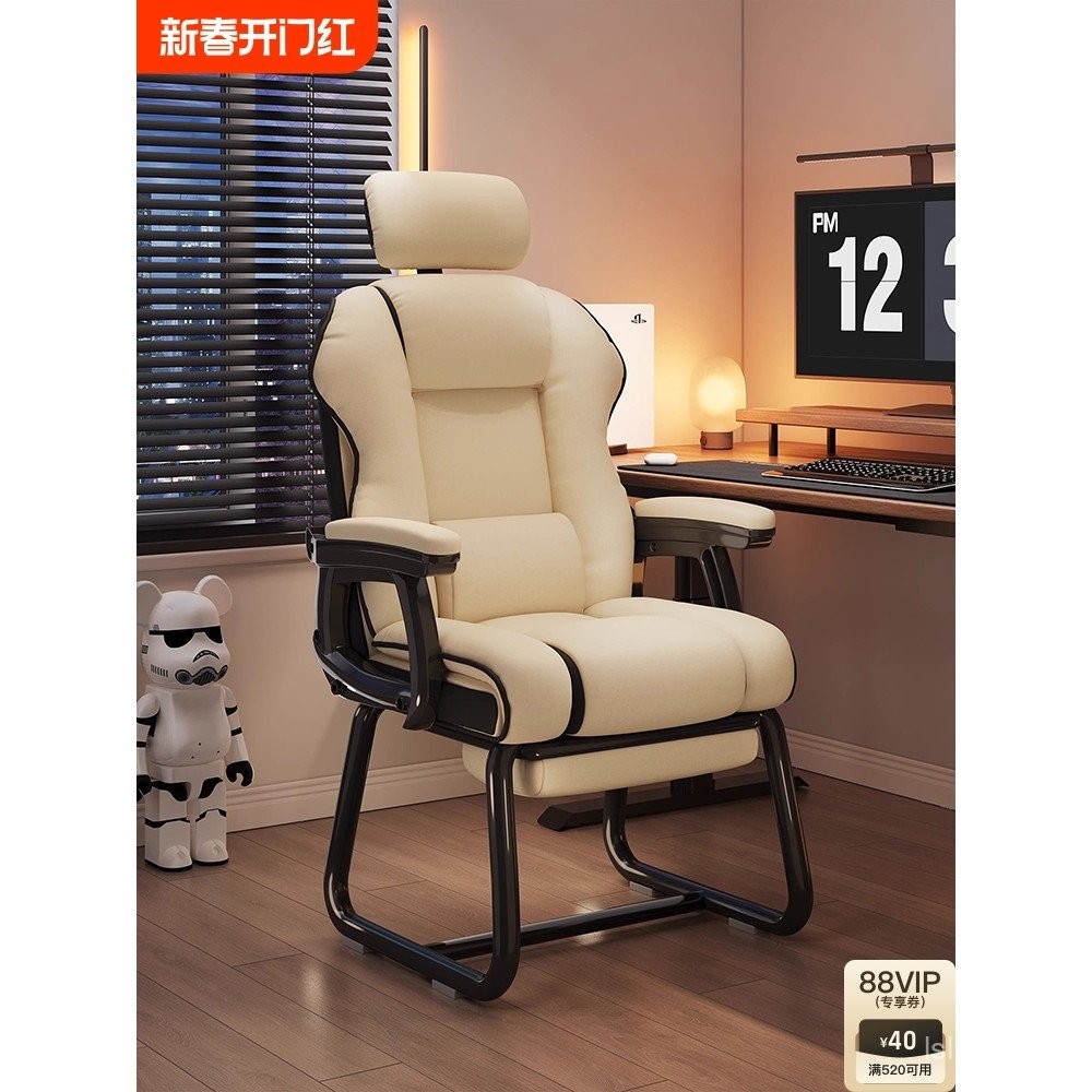 Home Computer Chair Comfortable Long-Sitting Office Chair Reclining ...