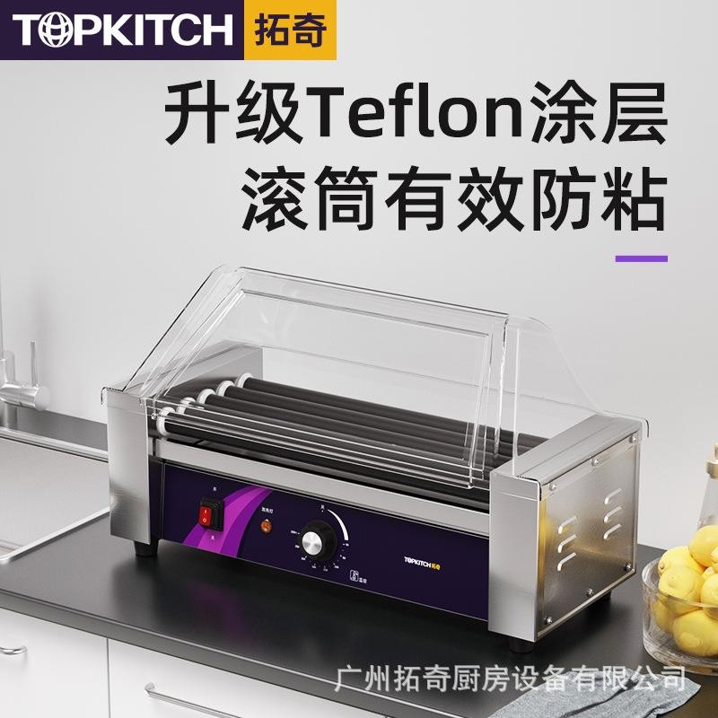 Commercial Small Fully Automatic Sausage Grill Machine for Sausages ...