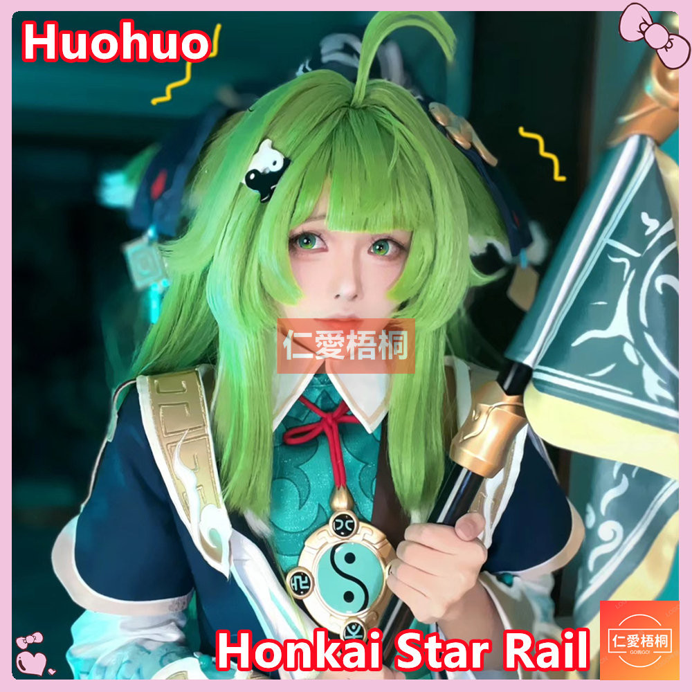 【Love Wutong】Huohuo cosplay Honkai cosplay Honkai Star Rail Huohuo ...