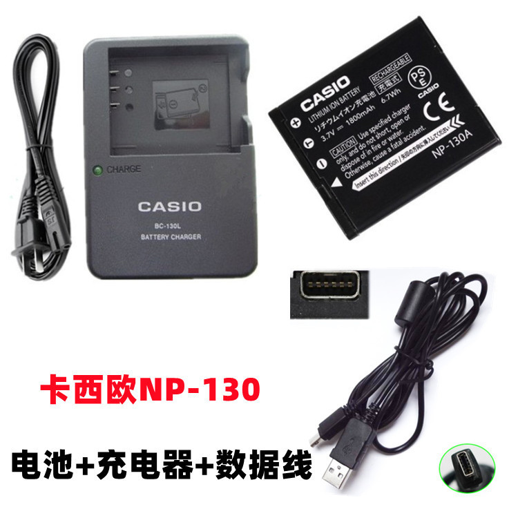Batteria Li-ion 7.4V 1500mAh Per Canon VIXIA HG10 HV30 E Molti Altri Modelli