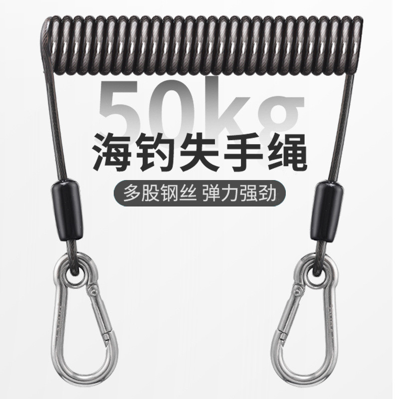 Sea Fishing Boat Missing Rope 304 Stainless Steel Wire Elastic Missing ...
