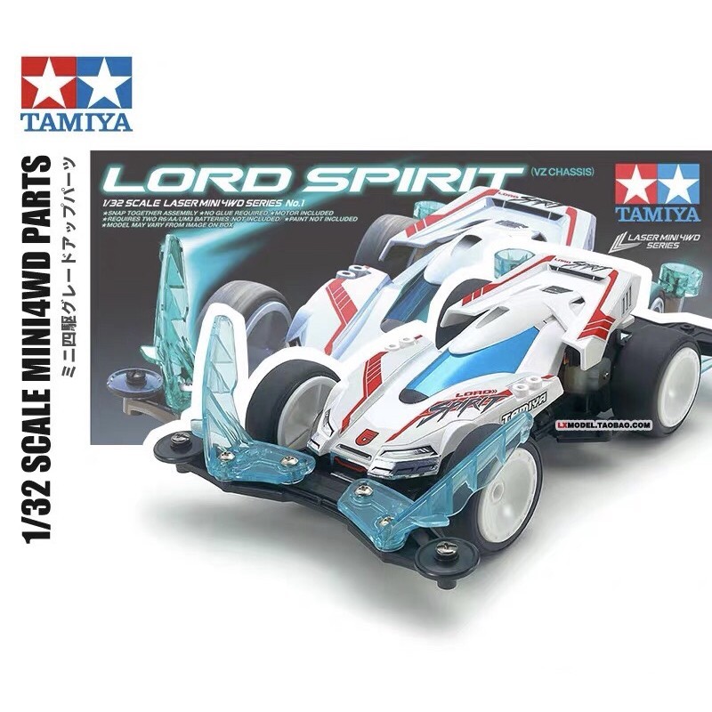 Original TAMIYA TAMIYA Racing Assembly Model Four-wheel Drive Laser VZ ...