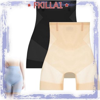 Seamless Ultra Thin Cooling Pants Hip Lift Breathable High Waisted