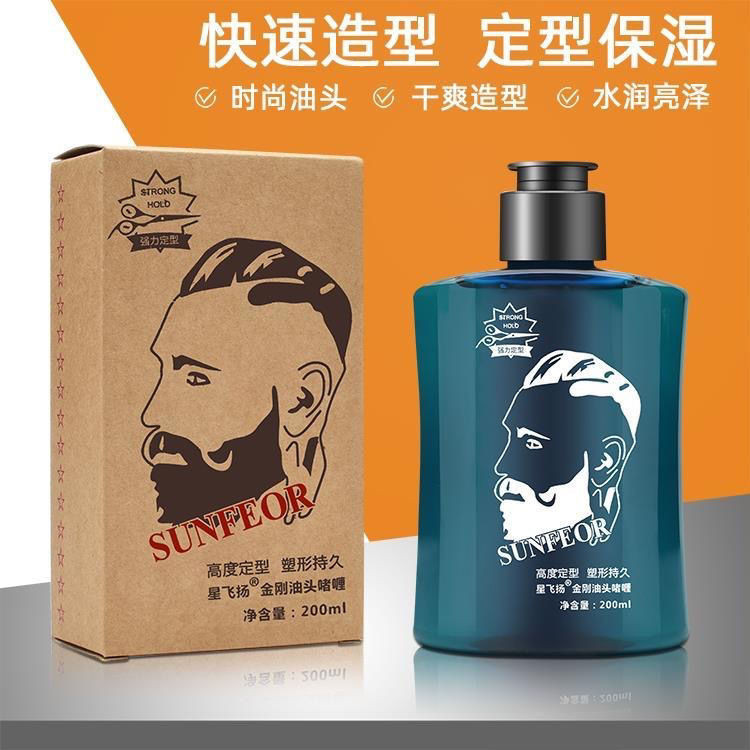 Diamond Gel Moisturizing Fragrance Men's Powerful Styling Gel Water Hair Spray Hair Oil Hair Wax