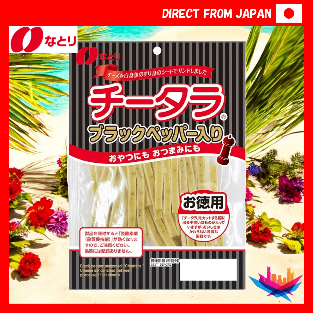 Natori Bulk Cheddar Cheese Strips with Black Pepper 125g x 5 bags ...