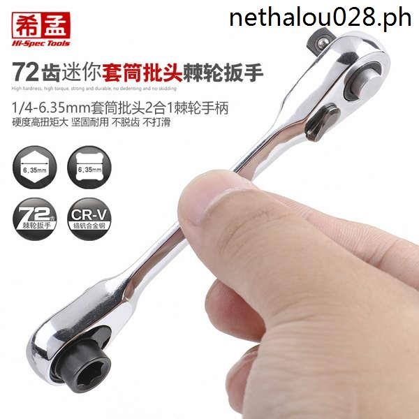 New 2 in 1 Ratchet Socket Bit Handle Mini Ratchet Wrench Screwdriver ...