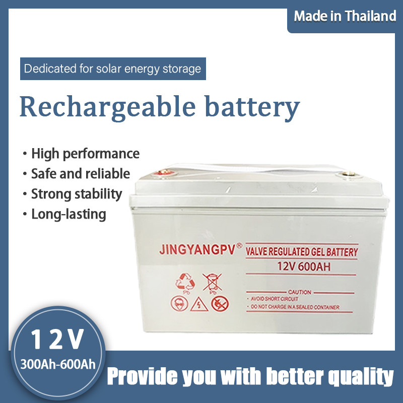 Powerful 12V 600Ah Solar Battery for Residential and Commercial Energy ...