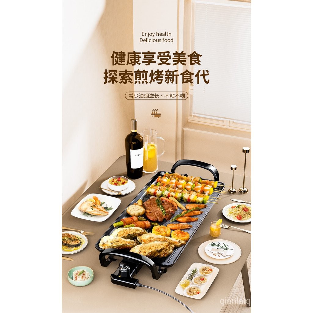 AUX/Oaks Grill Pan Electric Grill Pan Home Use Smokeless BBQ Electric ...