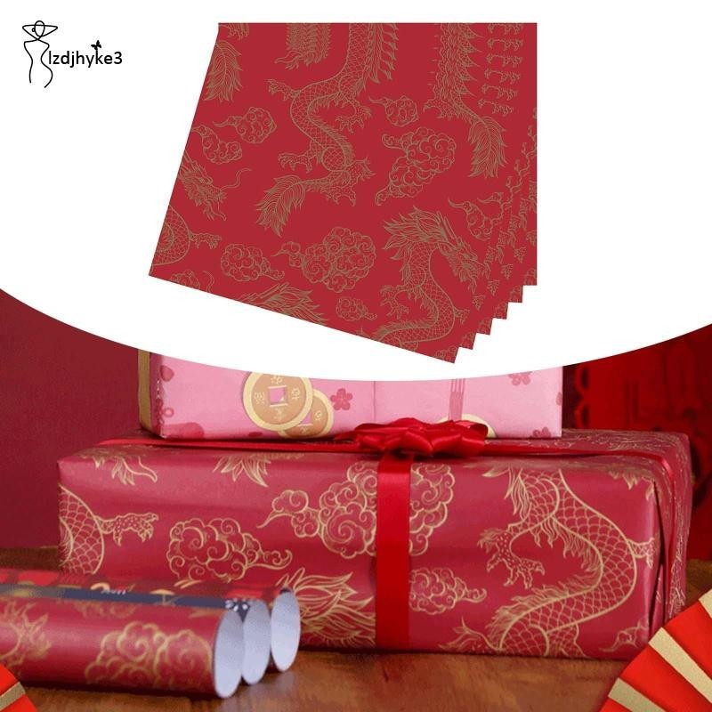 chinese new year wrapping paper